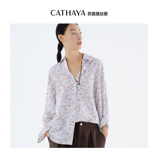 凯喜雅 小翻领防晒衬衣100%桑蚕丝 商品图0