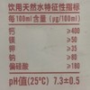 农夫山泉饮用天然水 5L*1桶 商品缩略图5