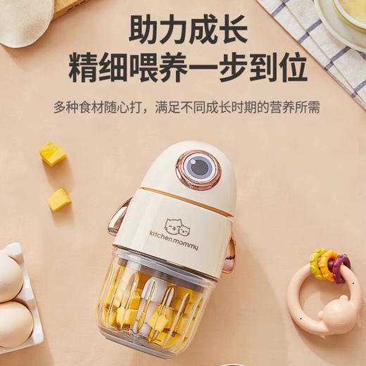 厨创妈咪料理机_辅食机XLJ311【K】 商品图5