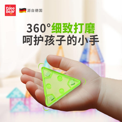 迪杰熊迷你磁力片礼盒装 商品图2