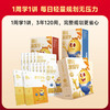 【点读笔】学而思摩比爱数学经典升级伴学版单级别 3-6岁数学思维启蒙书 商品缩略图8