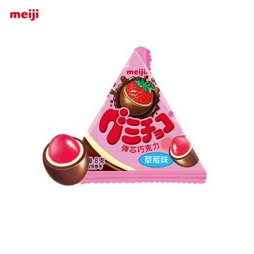 8g明治三角包草莓味 商品图0