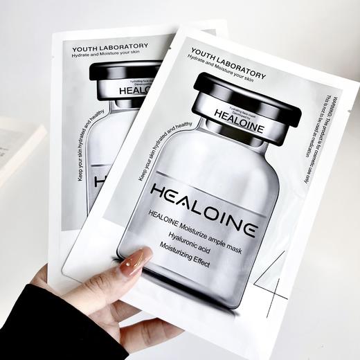 韩国healoine稀洛因水光面膜 10片/盒 商品图0