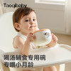 【福利】taoqibaby淘气宝贝宝宝喝汤吸管碗婴儿辅食碗米糊杯专用不锈钢新生儿喂水 商品缩略图8