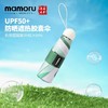【分仓直发包邮】Mamoru五折8K手开拼色太阳伞晴雨伞UPF50+（颜色可选：绿/蓝/橙/粉） 商品缩略图2