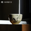 问鼎哥窑碎玉系列传世款韶秀杯（熊猫） 商品缩略图0