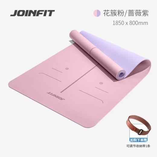 JOINFIT瑜伽垫TPE材质（送收纳带） 包邮 商品图6
