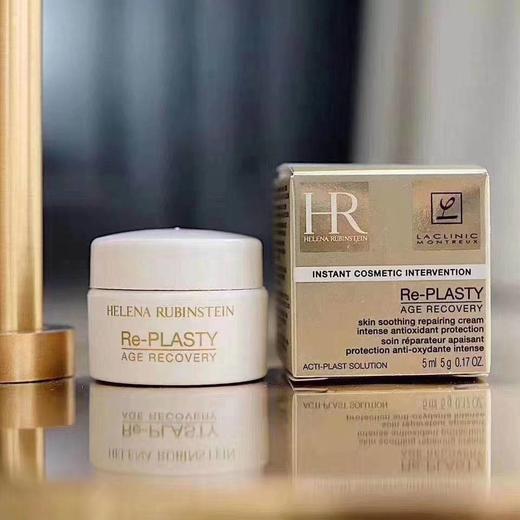 HR/赫莲娜活颜修护舒缓晚霜5ml白绷带 黑绷带面霜小样紧致抗老【大牌小样】 商品图4