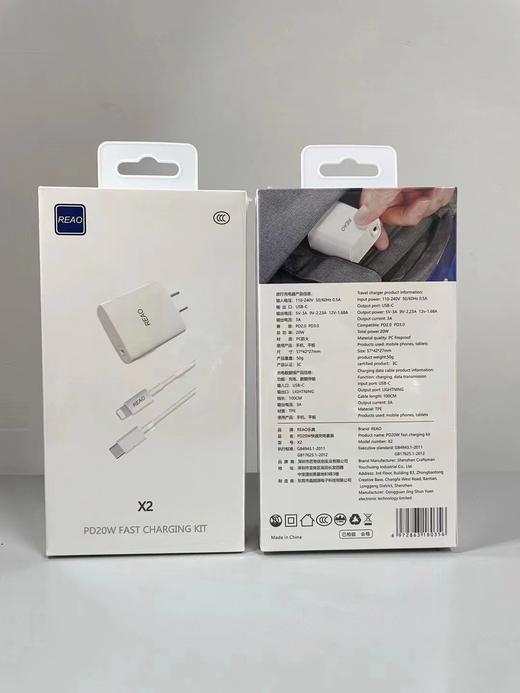 泺澳 PD20W快速充电套装（C-L）X2 商品图2