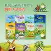 伊芙·邦廷桥梁书系列：蛙小弟和朋友们 [5岁~13岁]8册+8册英文进口原版（可点读） 商品缩略图2