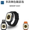 泺澳 智能手表 X8 MAX 商品缩略图5