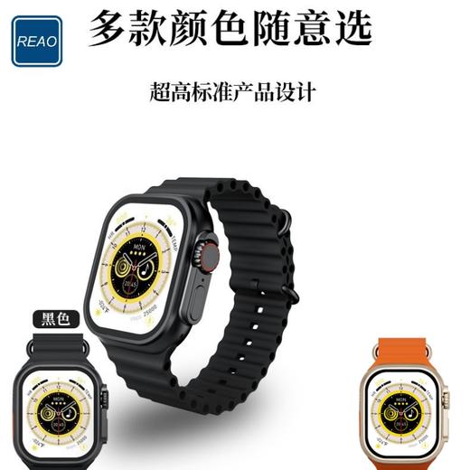 泺澳 智能手表 X8 MAX 商品图5
