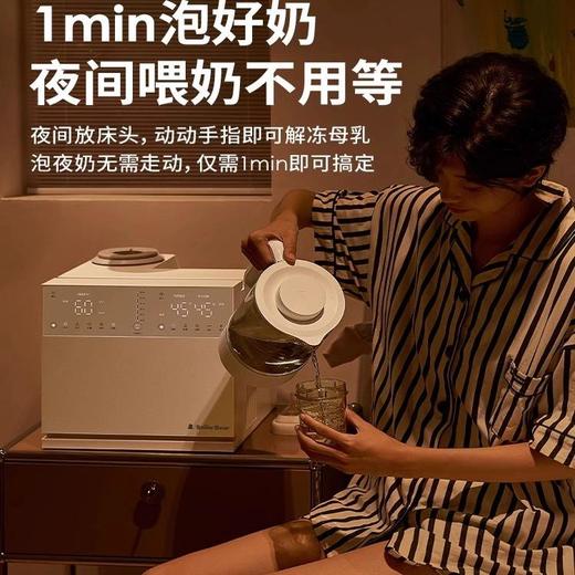 小白熊三合一温奶器摇奶恒温壶消毒烘干二合一暖奶喂养台一体5088 商品图1