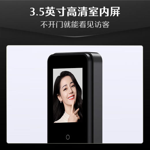 德施曼智能锁德施曼小嘀 Q2 F 商品图2