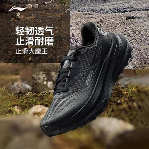 李宁 的卢2 男女 2025新款beng丝轻质透气户外越野运动鞋 商品图0