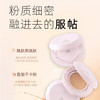 【保税仓】3CE自然裸妆气垫P01/N02/N01 15g 商品缩略图3