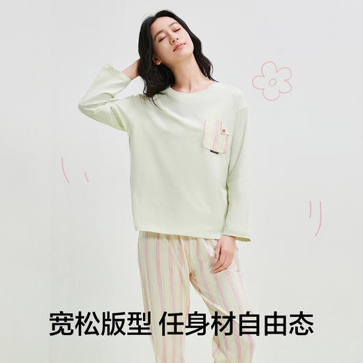 【清仓捡漏】【M-2XL】【有棵树】女士春秋款纯棉家居服套装 商品图3