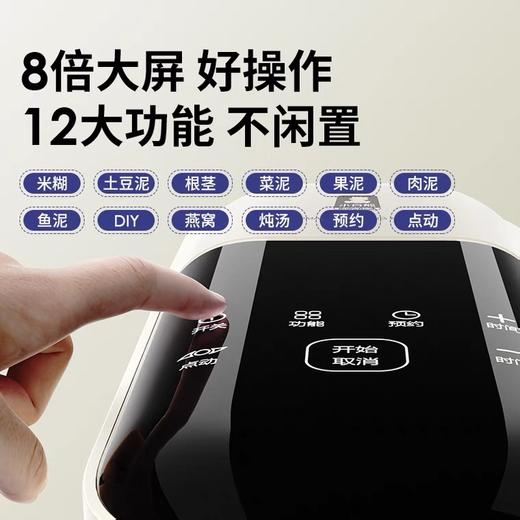 小白熊宝宝辅食机料理机HL6057小型多功能搅拌蒸煮一体米糊研磨器 商品图3