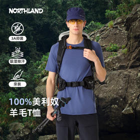 【啾啾妈专属】诺诗兰 追岭男式美丽诺羊毛短袖T恤NTSFH5133E