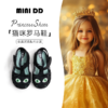 MINIDD童鞋搞怪可爱舒适性女鞋MNDD25-03 商品缩略图1