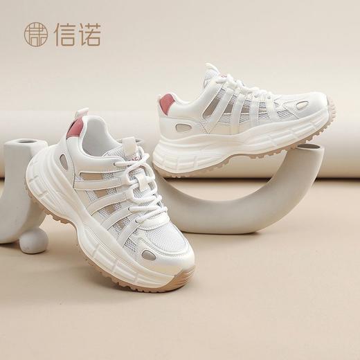信诺柔软厚底舒适老爹鞋2025年春季新款网面透气增高轻便运动女鞋X5C122-67 商品图9
