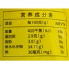 都乐甜玉米棒 200g/份 商品缩略图3