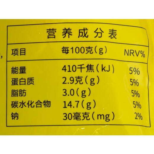 都乐甜玉米棒 200g/份 商品图3
