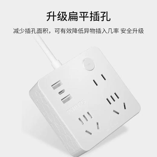 飞利浦转换器插座SPB4333WA 商品图4
