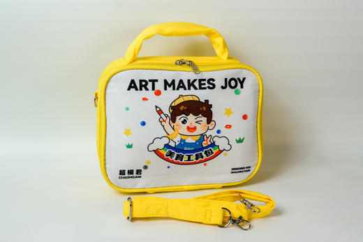 【美育工具包】超模君丙烯马克笔小学生儿童美术画画涂鸦绘画彩笔收纳包包 商品图8