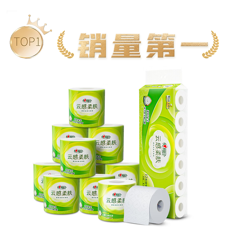 心相印BT5410（提装）云感系列150克10粒装四层立体压花卷筒卫生纸