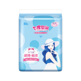 七度空间优雅丝柔超薄275夜用卫生巾10片