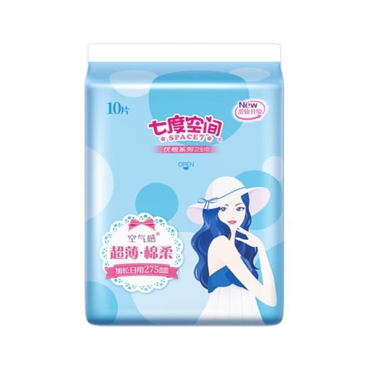 七度空间优雅丝柔超薄275夜用卫生巾10片 商品图0