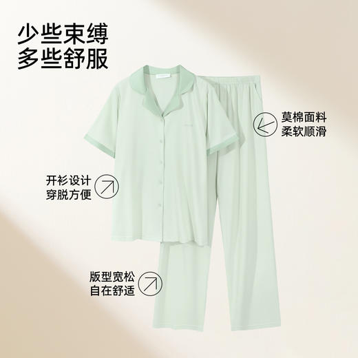 【商场同款】熳洁儿 莫棉家居服情侣款短袖长裤套装开衫简约高级25203220/25203920 商品图2