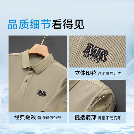 【丝光棉】【DPF】大依优型大码男装短袖POLO衫夏季薄款丝光棉上衣宽松休闲半袖体恤男士胖子 商品图3