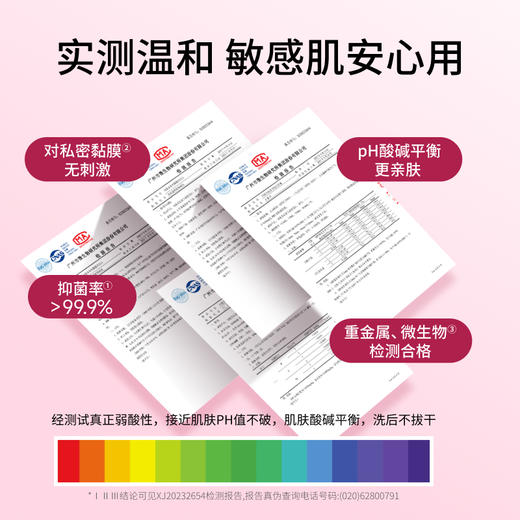 珂蔓朵保湿清洁油200ml（赠内衣洗液50ml*1袋） A-4160 商品图4
