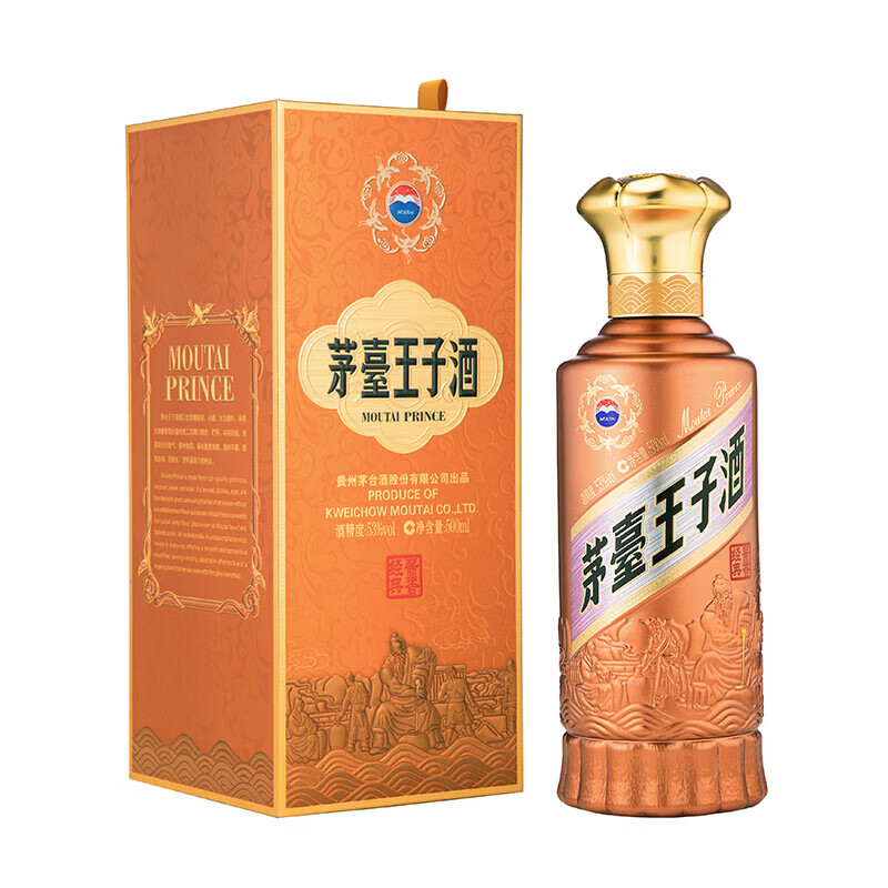 茅台王子酒 酱香经典升级版 53度 酱香型高度白酒500ml