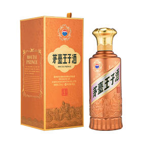 茅台王子酒 酱香经典升级版 53度 酱香型高度白酒500ml