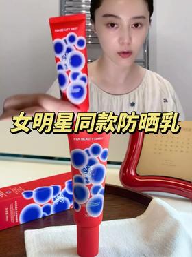 春夏必备防晒☀️日常通勤还得靠它！！