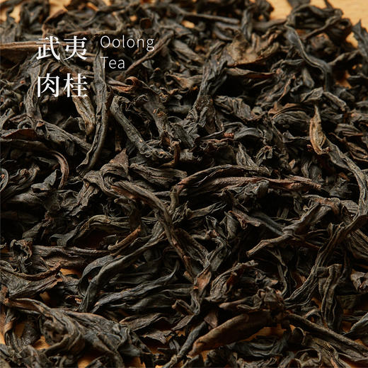 【红楼梦中茶 武夷肉桂】福建武夷山岩茶 以高香见长 具有“岩骨花香” 商品图3