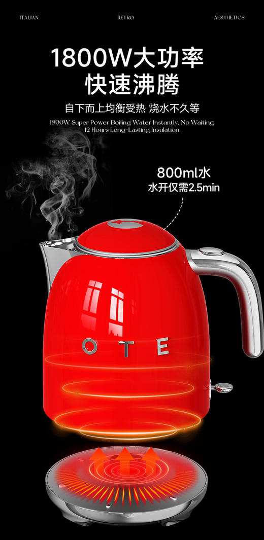 复古美学-【OTE热水壶MINI】温控款/机械款 商品图2