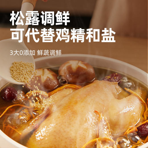 满锅鲜松露调味料100g*2瓶+100g袋*4+40g*4袋 可代替鸡精和盐调味菌菇粉0防腐剂家用炒菜煲汤 商品图4