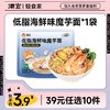 【39任选10件】升级  低脂海鲜味魔芋凉面200g*1袋 商品缩略图0