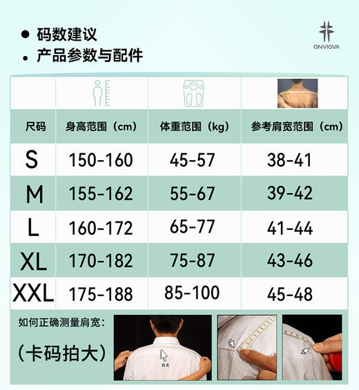 EMS微电流锻炼美体塑形矫姿带驼背高低圆肩按摩放松斜方肌消除 商品图6