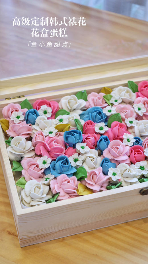 长方形韩式裱花花盒 商品图8