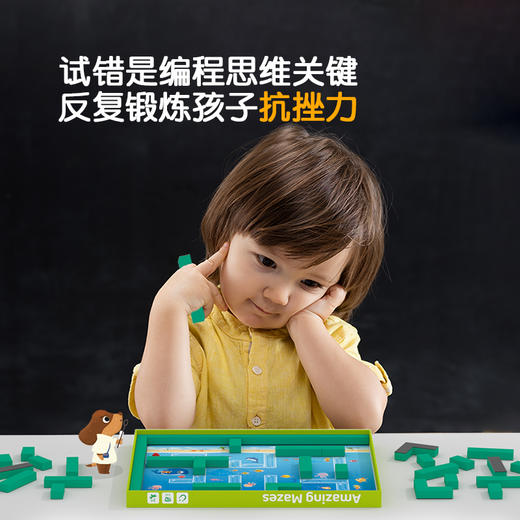 Pinwheel3D立体百变迷宫（3岁及以上） 商品图1