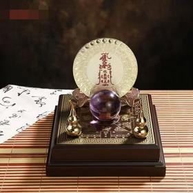 九紫祛阴煞能量阵