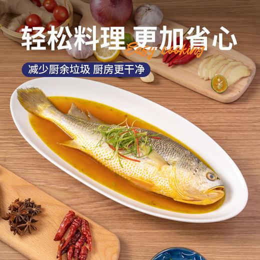 三都港三去黄花鱼1300g（约430-480g*3条）宁德正宗大黄鱼新鲜 商品图3