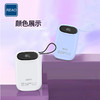 泺澳 迷你自带线快充10000毫安移动电源 C9 商品缩略图6