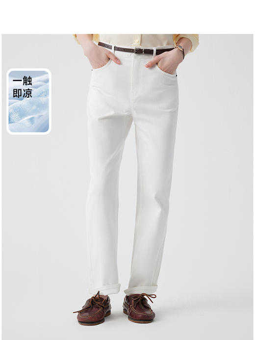 Teenie Weenie小熊简约牛仔裤女夏季女长裤TTTJ252406W 商品图0