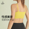 梵美人 Y3027R 瑜伽文胸 带胸垫 云糯柔感 商品缩略图3